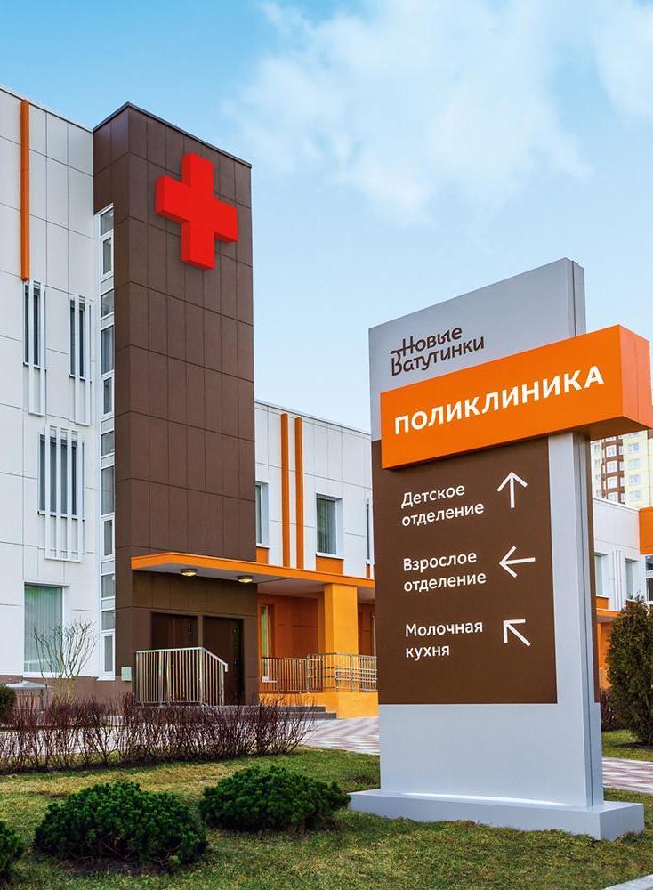 Краски для медицинских центров и больниц